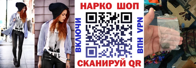 Где купить наркоту Орск Гашиш Марихуана Меф мяу мяу