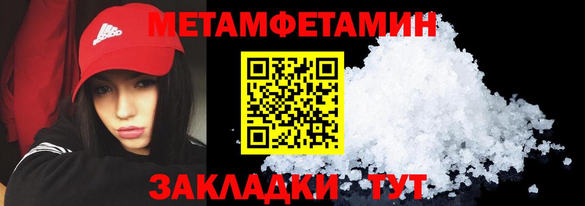 АМФЕТАМИН  Вход с VPN  Орск  Амфетамин 97% 