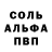 МЕТАДОН белоснежный Marvin Sidgwick