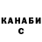 Canna-Cookies конопля TheSharfikPts