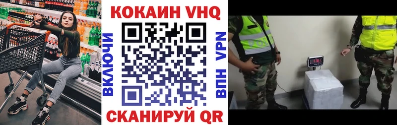 COCAIN 99%  Орск 