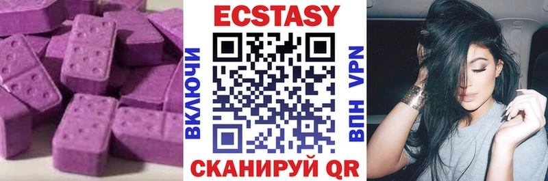 мега Орск ЭКСТАЗИ 99%