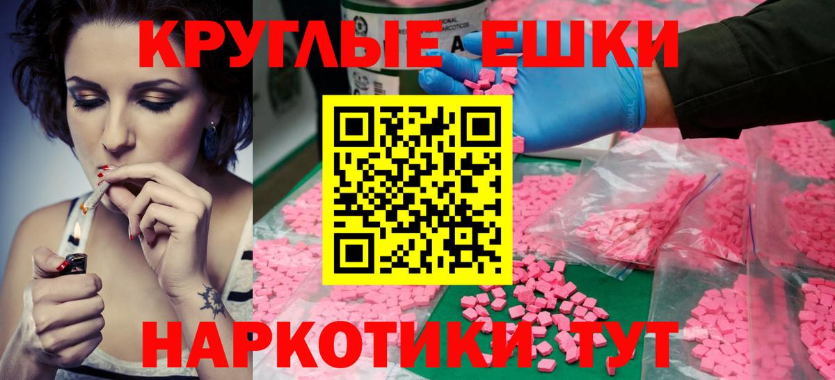 Орск  mega ССЫЛКА  ЭКСТАЗИ 300 mg  Ecstasy  Вход с VPN  Экстази TESLA 