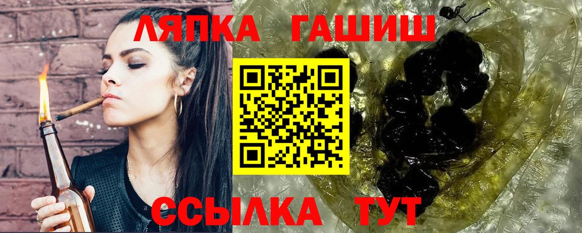 Гашиш Ice-O-Lator Орск