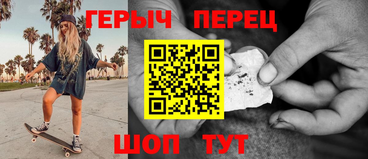 Меф Орск