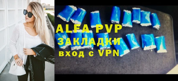 мефедрон Абаза