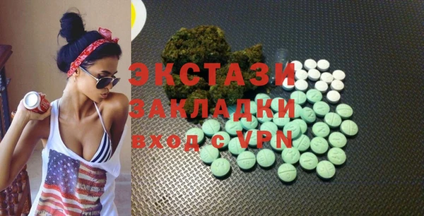 мефедрон Абаза