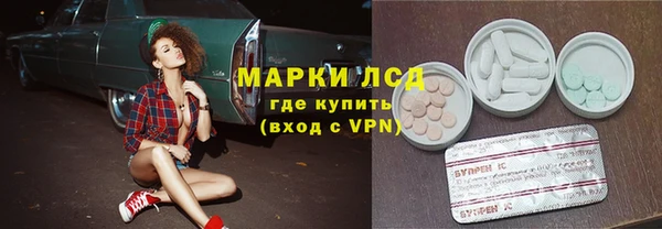 спиды Абинск