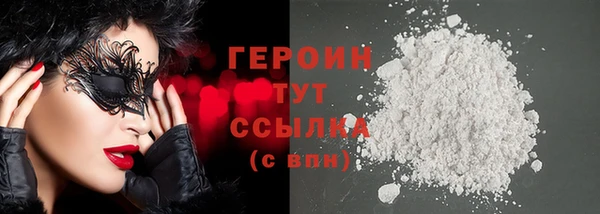 дурь Абдулино