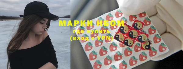 мефедрон Абаза