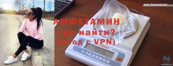 мефедрон Абаза
