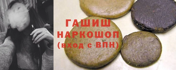 ГАЛЛЮЦИНОГЕННЫЕ ГРИБЫ Алексеевка