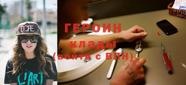 мефедрон Абаза
