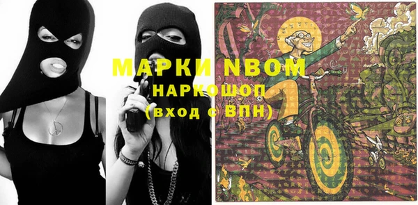 спиды Абинск