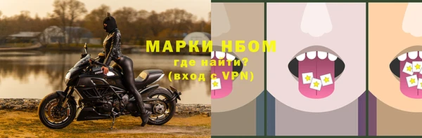 мефедрон Абаза