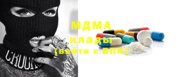 дурь Абдулино