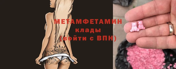 мефедрон Абаза
