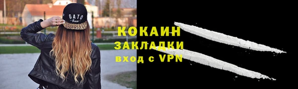 мефедрон Абаза