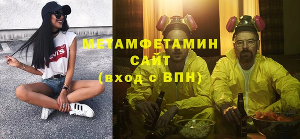 мефедрон Абаза