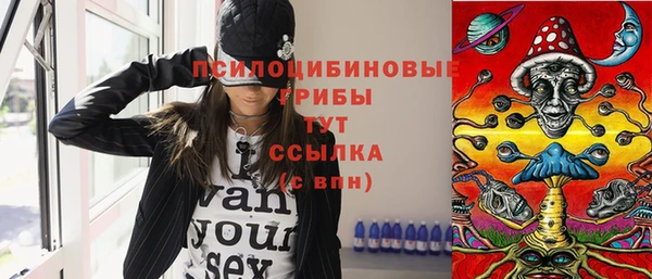 спиды Абинск
