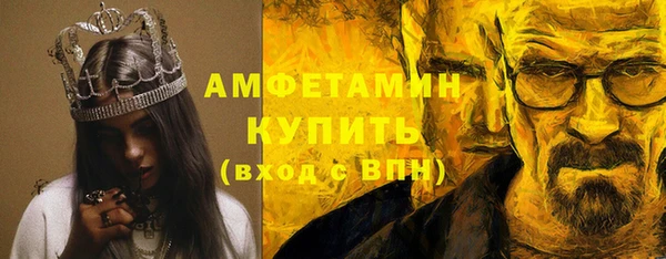спиды Абинск