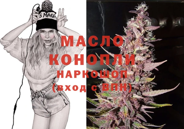 мефедрон Абаза