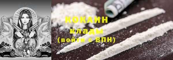 спиды Абинск
