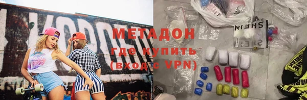 спиды Абинск
