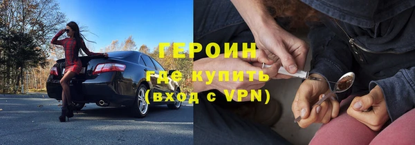 мефедрон Абаза