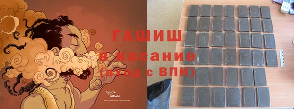 мефедрон Абаза