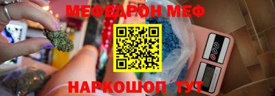 альфа пвп Гатчина