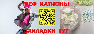 спайс Бийск