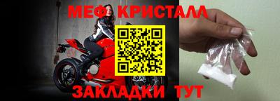 альфа пвп Гатчина