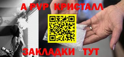 мефедрон VHQ Беслан