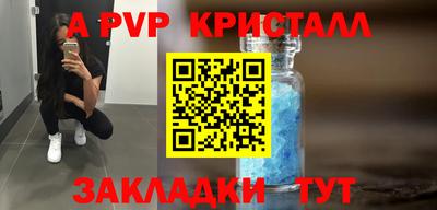 Альфа ПВП Гагарин