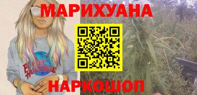 спайс Бийск