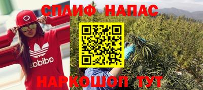 мескалин Новокубанск