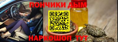 спайс Бийск