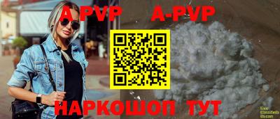 гашик Новодвинск