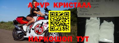 альфа пвп Гатчина