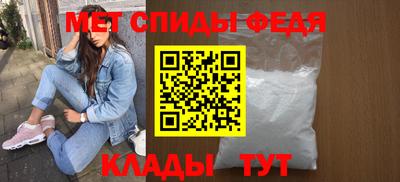альфа пвп Гатчина