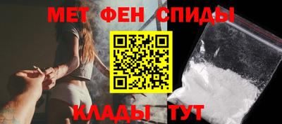 альфа пвп Гатчина