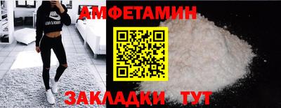 альфа пвп Гатчина