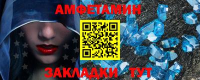 спайс Бийск