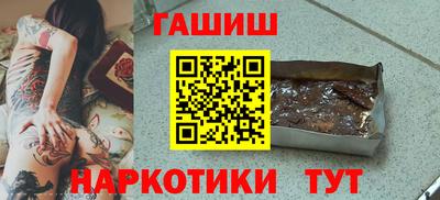 альфа пвп Гатчина