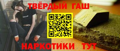 спайс Бийск