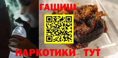 спайс Бийск