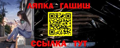 спайс Бийск