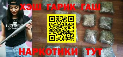 альфа пвп Гатчина
