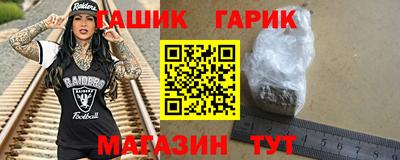 альфа пвп Гатчина